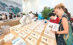 《習(xí)近平談治國理政》：這本書，全世界都在學(xué)習(xí)