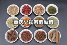 餐飲故事：看一代餐飲帝國(guó)興衰史，他17歲發(fā)家，靠一張秘方狂賺數(shù)十億【重慶火鍋底料批發(fā)市場(chǎng)橋頭火鍋】