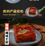 在餐飲業(yè)混：既沒有“品”，也沒有“牌”，那憑什么稱之為“品牌”?【重慶火鍋底料批發(fā)市場】