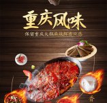 小吃也要標(biāo)準(zhǔn)化了，是否考慮過這樣一個(gè)問題“標(biāo)準(zhǔn)化”后的小吃還有原來味道嗎？【重慶火鍋底料批發(fā)廠家】