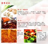 餐飲小店小有名氣后，該如何下一步發(fā)展？【重慶火鍋底料批發(fā)商】