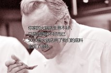 大廚來支招，節(jié)省成本、提升菜品的秘籍首次公開【重慶火鍋底料批發(fā)在哪里】