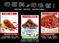 淺談，大神都在嘗試的餐飲零售化 出路在哪兒？【重慶火鍋底料廠哪家好】