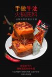 揭曉網(wǎng)紅店背后的真相，這就是為何熱不長久的原因【重慶火鍋底料廠哪家好】