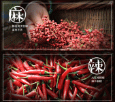 豬肉價格降到歷史最低它 和“貿(mào)易戰(zhàn)”有何關(guān)系？【重慶火鍋底料廠地址】