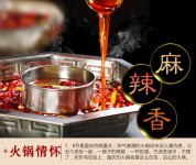 城市綜合體過剩，餐飲也不例外【重慶火鍋底料廠家】