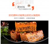 一定要想明白這幾個關(guān)于利潤的問題，才能考慮你的餐廳是否真的需要擴張【重慶火鍋底料】