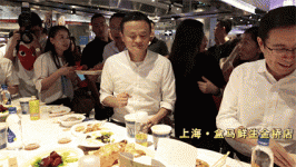 盒馬鮮生改名了？你知道改成什么了嗎【重慶火鍋底料生產(chǎn)廠】