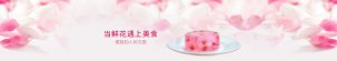 鮮花和美食，這是世間最美好的事物。當(dāng)鮮花遇上美食，那么，這場(chǎng)任性的美麗邂逅【重慶火鍋底料廠家】