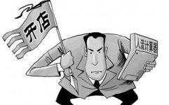 客流越多越好？黃金地段≠黃金選址【重慶火鍋底料批發(fā)市場在哪里】