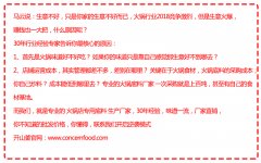 顧客越來(lái)越挑剔，餐廳打折還能吸引他們嗎【重慶火鍋底料批發(fā)市場(chǎng)】