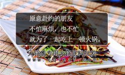 11個(gè)廚藝妙招，實(shí)用之極，果斷收藏！【重慶火鍋底料廠哪里多】