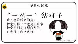 餐廳留不住新員工？試試這6種方法！【重慶火鍋底料批發(fā)】