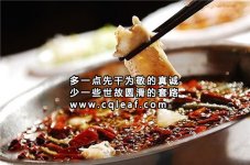 新式麻辣水煮魚(yú)【重慶火鍋底料代加工】