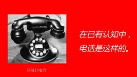 錯(cuò)誤認(rèn)知很難改變，時(shí)間長(zhǎng)了就代替了事實(shí)獲得真相成本越高，人們?cè)綗o(wú)暇顧及事實(shí)
