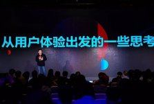 創(chuàng)業(yè)多艱，企業(yè)家精神是根本,只有偏執(zhí)狂才能生存,絕對(duì)掌控公司以客戶(hù)為中心，長(zhǎng)期有耐心