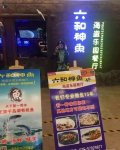 單店日賣2000份，一年開出20家，餐飲寒冬如何逆勢而上【重慶火鍋底料批發(fā)】