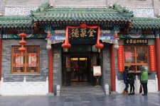 餐飲老品牌開始“失威”，它要如何破局“紅?！保?>
										</a>
									</div>
						
										<div   id=