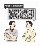 餐廳生意不好就打折？試試這14招才能培養(yǎng)回頭客【重慶火鍋底料批發(fā)在哪里】