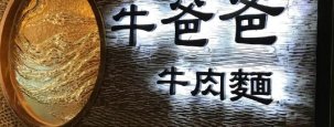 精雕文化場景，全方位覆蓋“形、聲、聞、味、觸”五感