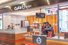 CoCo、肯德基、茶顏悅色、星巴克可借鑒的經(jīng)驗(yàn)喜茶啟動“神秘顧客”機(jī)制，多位營運(yùn)經(jīng)理停職處分【重慶最有名的火鍋底料】
