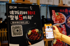 試水提前預(yù)訂 翻臺率提升20%同時(shí)進(jìn)駐線下商圈和線上平臺，“這是一種趨勢”【重慶火鍋底料批發(fā)工廠】