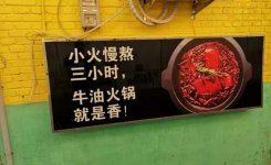 不促銷、不打折，用這5招，餐廳營(yíng)業(yè)額增長(zhǎng)50%【重慶最大的火鍋批發(fā)市場(chǎng)】