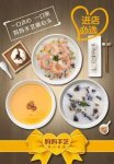增長疲軟，對外擴(kuò)張開一家死一家，為何？4個維度全面升級后，以每個月4家店的速度高速擴(kuò)張【重慶火鍋底料批發(fā)商城】