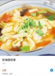 兩個不同商家到手的外賣，包裝一樣！ 幕后竟是統(tǒng)一推手外賣代運營是什么？【重慶火鍋底料批發(fā)工廠】？
