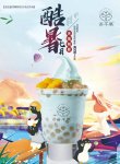 建軍節(jié)：發(fā)福利展情懷8月餐廳營銷日歷來了，抓住夏日“爆旺季”【重慶火鍋底料批發(fā)價格】