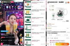 星巴克也下海開直播了，它真的是為了賣貨？【重慶火鍋底料廠】