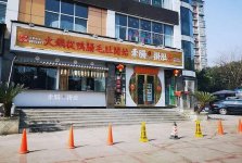 辭掉鐵飯碗干餐飲，我才知道理想和現(xiàn)實的差距很殘酷【重慶火鍋底料批發(fā)工廠】