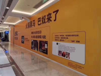 巴奴北京再開新店，進(jìn)軍上海、西安加速新一線城市布局【】