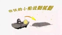 兄弟”變“仇人”，合伙做餐飲的坑到底有多深？【重慶火鍋底料廠家公司】