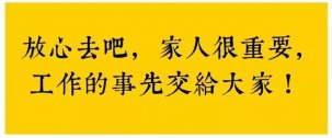 員工打不走，罵不跑！高情商的餐飲老板都會(huì)這一招：一句話(huà)暖人【重慶火鍋底料批發(fā)廠(chǎng)家】
