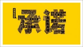 餐廳季節(jié)營銷常見的兩個方式自古以來，我們國家都很重視季節(jié)變化。傳統(tǒng)的二十四節(jié)氣，在不同的季節(jié)品嘗當(dāng)季的新鮮食物早已成為中國飲食文化中很重