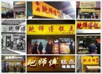 豬肉、雞肉等食材成本上漲，硬抗還是漲價？外賣抽成抽到“心?！保氵€做外賣嗎？【重慶火鍋底料批發(fā)工廠】