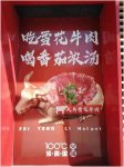 餐廳沒生意，都是客流量少惹的禍？用6招，火鍋店?duì)I業(yè)額提升71% 重新定位，價(jià)值提煉，打造差異化價(jià)值【重慶火鍋底料批發(fā)地址】