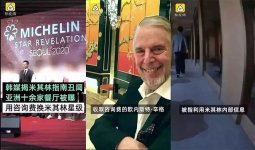 美食榜單米其林風波不斷，其背后這些陰暗面你可能還不知道重慶火鍋底料廠家直銷