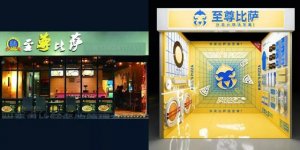 餐廳重新裝修就是升級了？不注意這3點生意會越來越差【重慶火鍋底料加工廠】