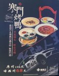 總店關(guān)門仍在加盟，金百萬為何“死而不僵”【最正宗的重慶火鍋底料】