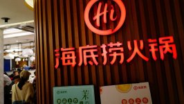 海底撈口中漲價的原因還是關(guān)乎成本海底撈西貝為何撤回漲價？【重慶火鍋底料批發(fā)】