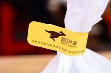 餐飲疫后艱辛、美團漲傭收割，“偽生態(tài)”下的騎虎難下？【重慶最正宗的火鍋底料】