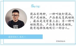 餐飲零售大革命：滅掉這7只攔路虎！【重慶最有名的火鍋底料】