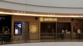 四五月份是考驗餐飲企業(yè)的關鍵時期【重慶火鍋底料廠有哪些】