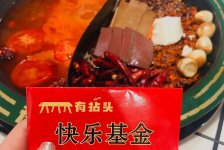 五一黃金周，餐廳6個有效引流方法【重慶火鍋底料哪家好】