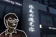 被“新冠”扼住咽喉的明星餐廳同名書和電影IP火遍全網(wǎng)打卡圣地、中國最文藝餐廳
