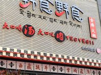 餐廳顧客少！后疫情時(shí)代，餐企如何“搶流獲客”？