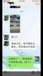 “用空調(diào)冷凝水和面”，16年餐廳被舉報(bào)停業(yè)  市監(jiān)局查實(shí)：空調(diào)水系倒入籠屜下保溫設(shè)備【火鍋底料批發(fā)廠家直銷(xiāo)】
