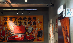 太二之后又做“慫火鍋”，竟只賣一款鍋底【重慶火鍋底料在哪里買】